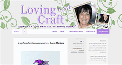 Desktop Screenshot of lovingcraft.com