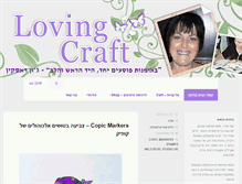 Tablet Screenshot of lovingcraft.com